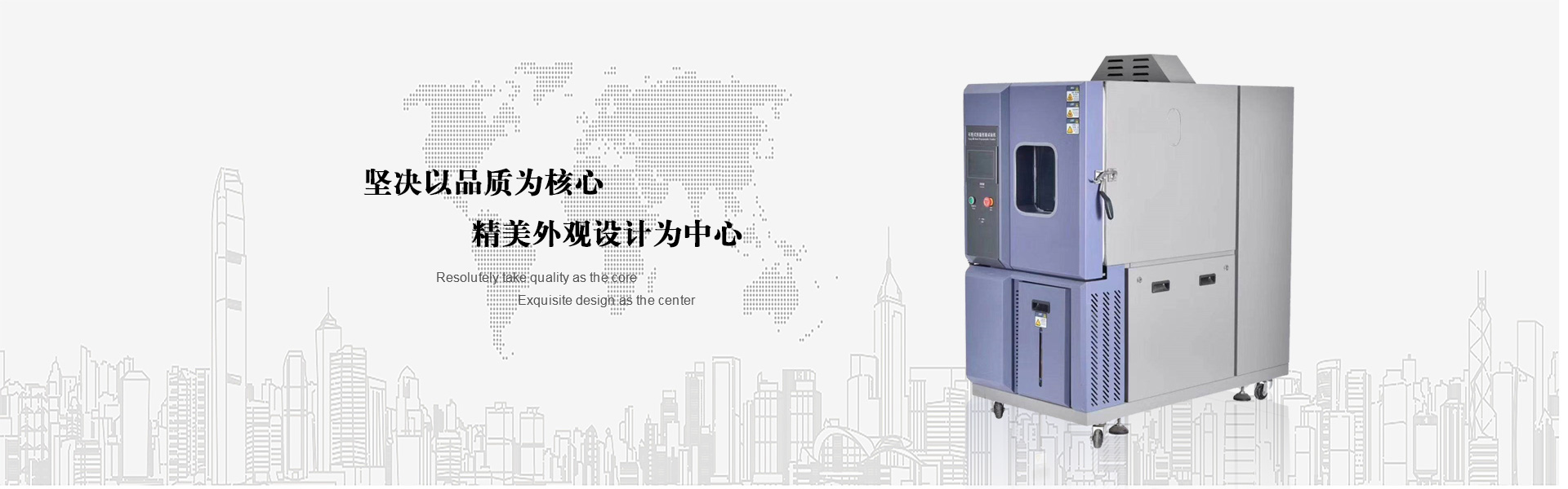 烤箱、試驗(yàn)機(jī)、試驗(yàn)箱、老化箱、恒溫恒濕箱、鹽霧試驗(yàn)箱、鹽霧試驗(yàn)機(jī)、拉力試驗(yàn)機(jī)、沙塵試驗(yàn)箱、淋雨試驗(yàn)箱